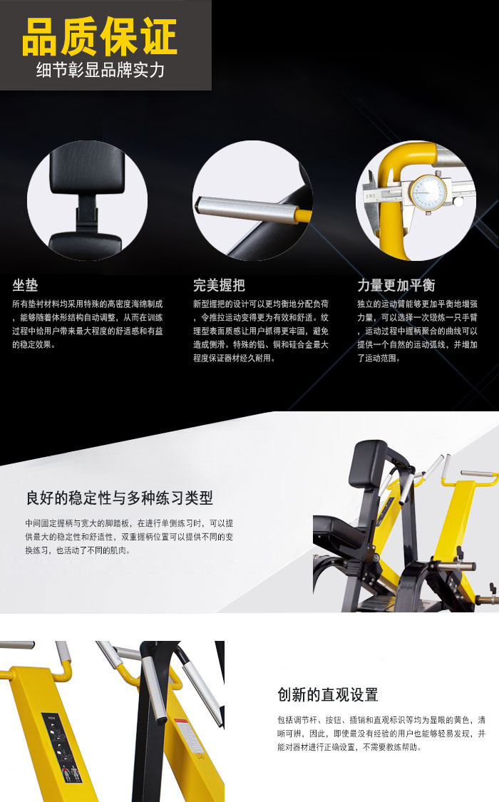 坐式低拉背羞羞视频变态APP入口