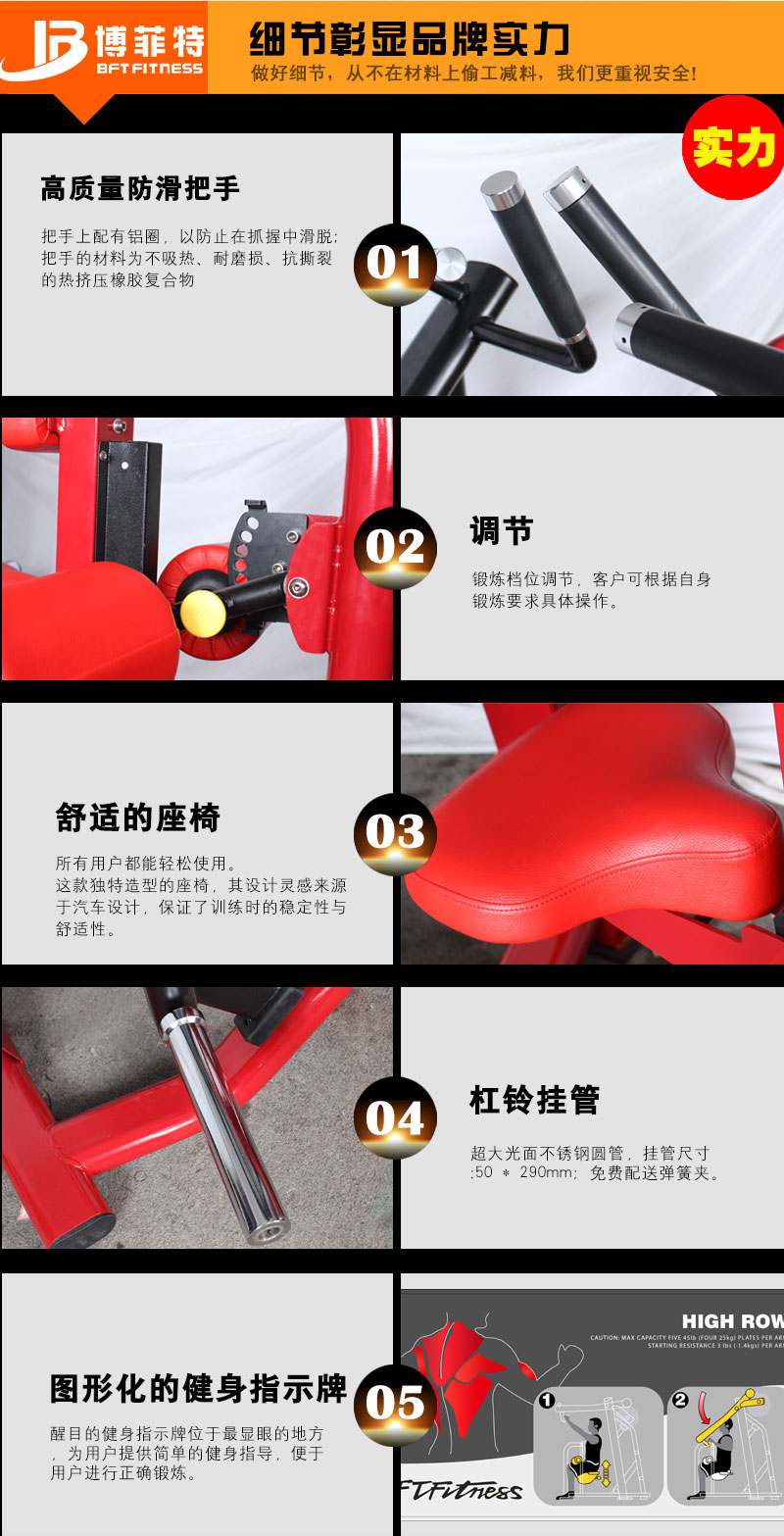 高拉力背肌羞羞视频变态APP入口细节