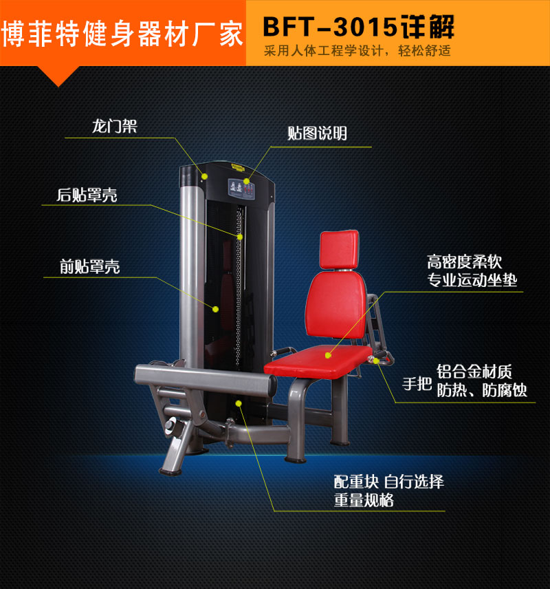 小腿羞羞视频变态APP入口