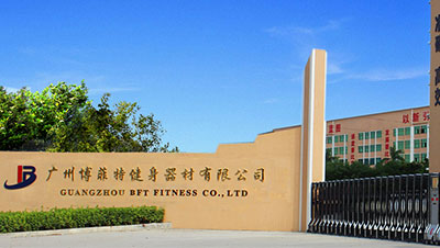 羞羞视频网页在线观看公司立志成为健身界的华为