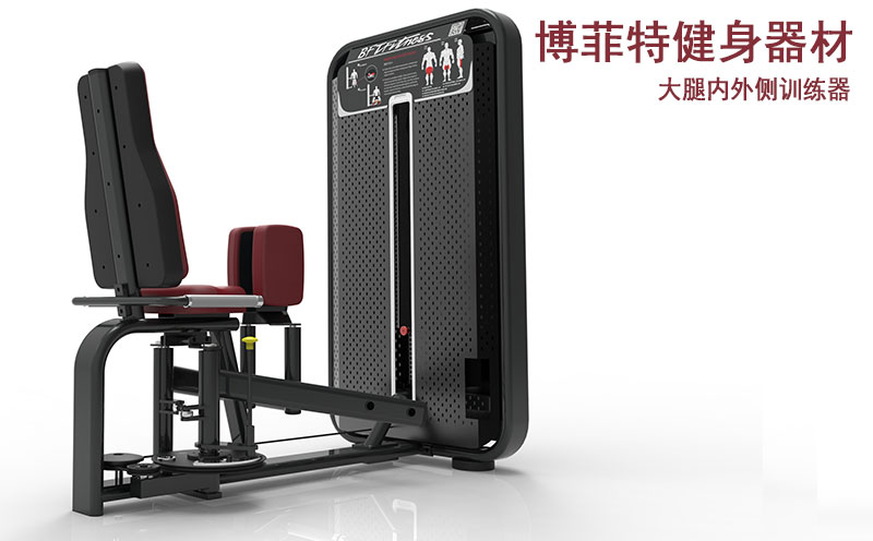 可调节大腿内外展羞羞黄网站软件免费观看直供